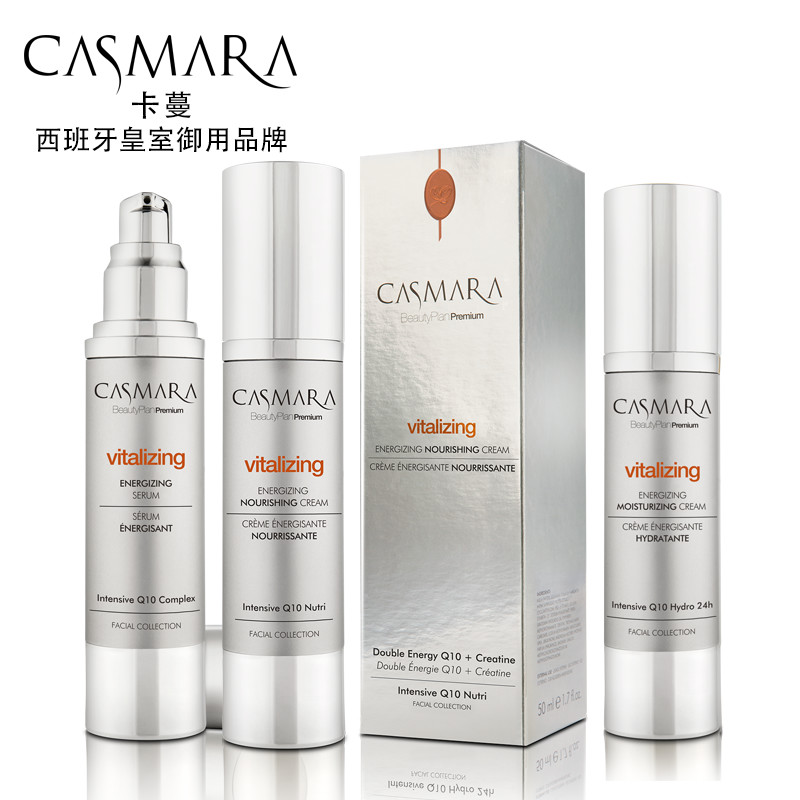 Casmara抗衰老系列 面霜+乳液+精华 自由组合面部护理套装