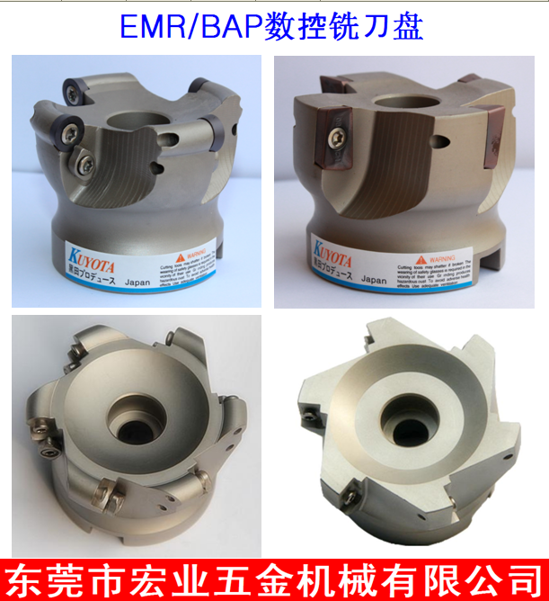 EMRW-R5 R6 CNC CNC round nose milling cutterhead BAP300R 400R-R0.8 right angle shoulder CNC cutterhead