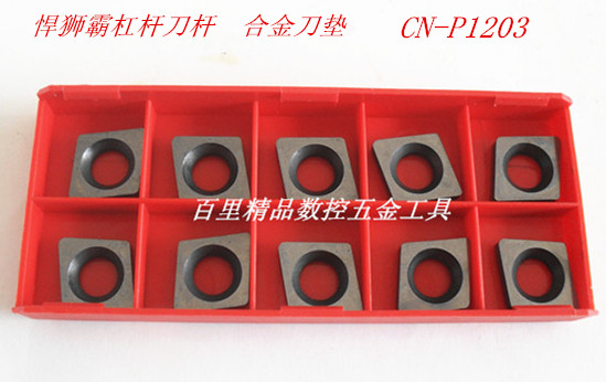 Hunshiba CNC lever tool holder alloy tool pad CN-P1203 CN-P1604 Original rhombic tool pad
