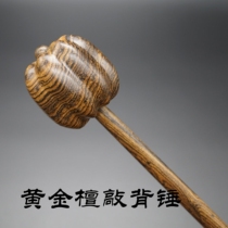 Mexican gold sandalwood pumpkin massage pounding tiger skin sandalwood hammers do not ask for health Mallet