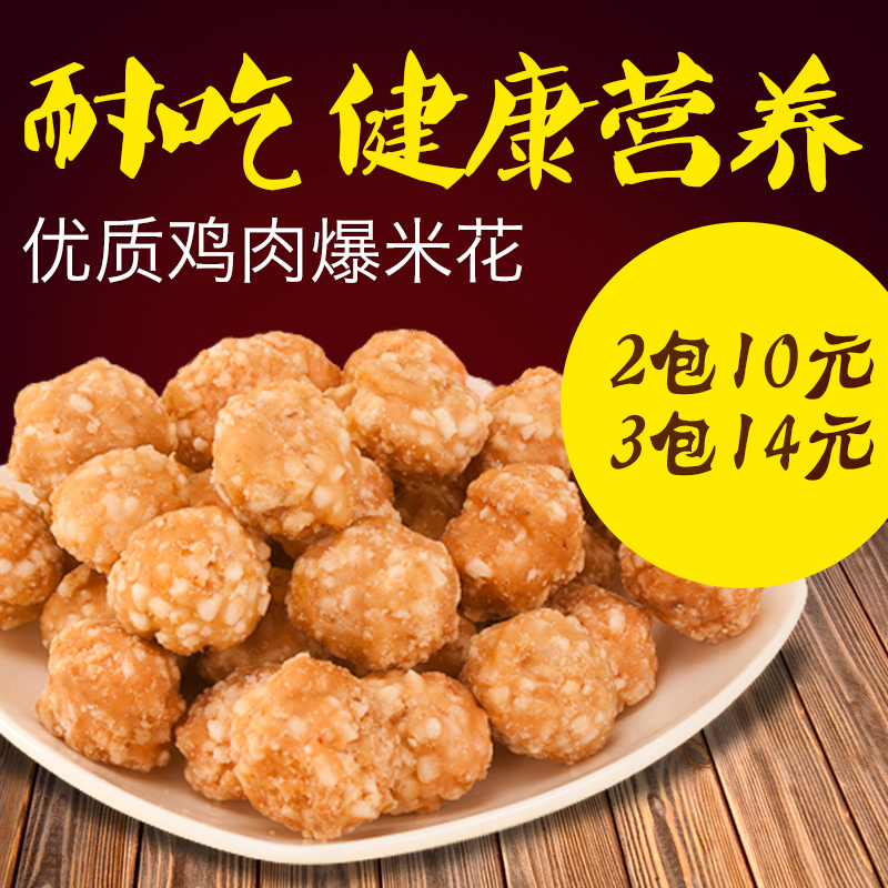 100g鸡米花宠物小狗狗训练零食品磨牙补钙洁齿零食火腿肠鸡胸肉干