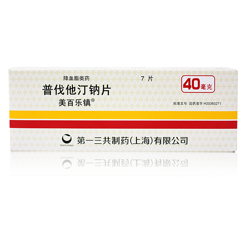 美百乐镇 美百乐镇 普伐他汀钠片 40mg*7片/盒