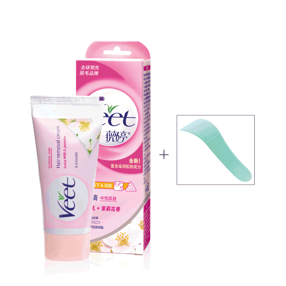 NALA VEET 薇婷 脱毛膏（适合中性肌肤）25g莲花乳+茉莉花香