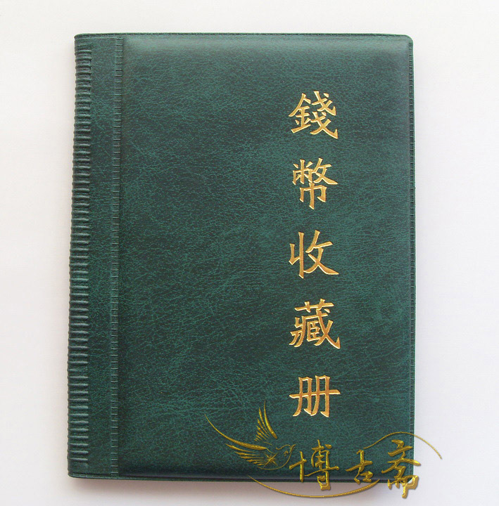 120 coin collections can fit within 32mm of the coin Jianjun commemorative coin collection Chicken Year Zodiac