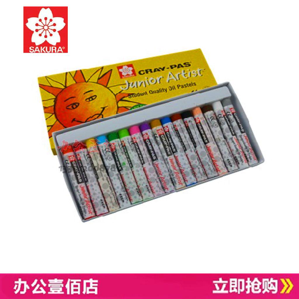 SAKURA cherry blossom 18 color oil painting stick oil painting stick children oil painting stick drawing paintbrush soft crayon XEP16 -Taobao