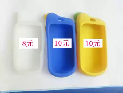 Boli BL-08 09 Dining Room Cuisine Leather Case Catering Machine Leather Cover Silicone Protective Cover Multi-color