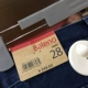 Benny Road 17 năm thời trang mới cổ điển giữa quần jeans ống đứng nam cotton thoải mái 88541003