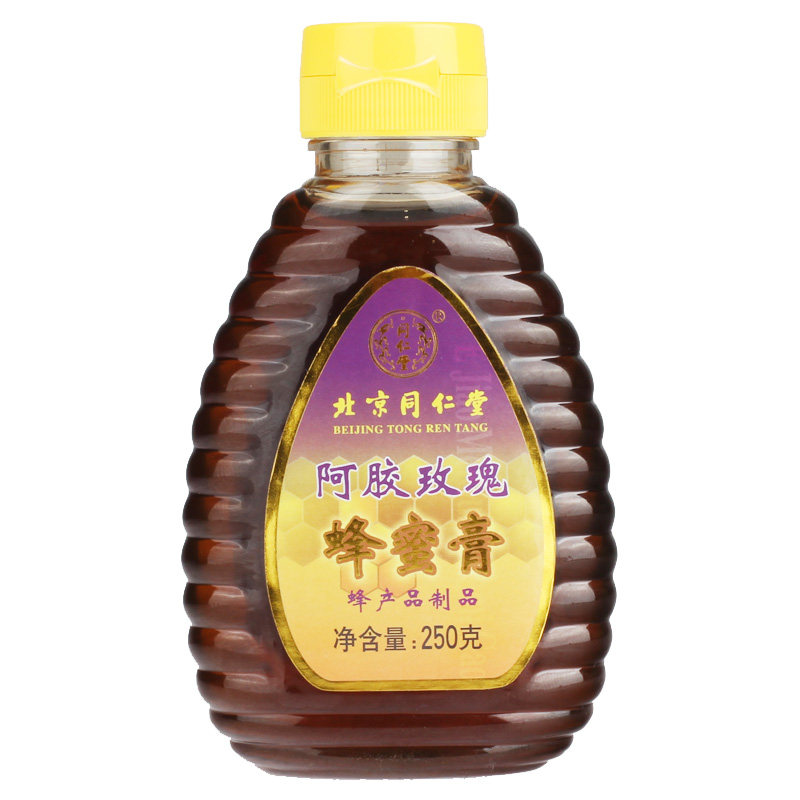 同仁堂蜂蜜膏 防滴漏瓶口 阿胶玫瑰蜂蜜膏250g 包邮 H