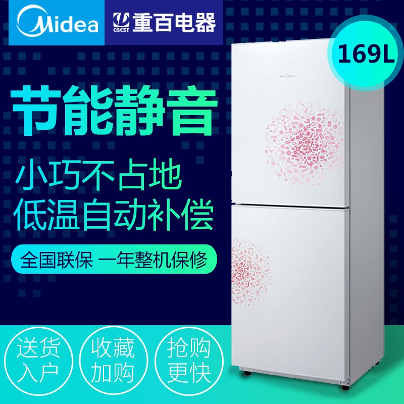 midea/ıbcd169cm(e)