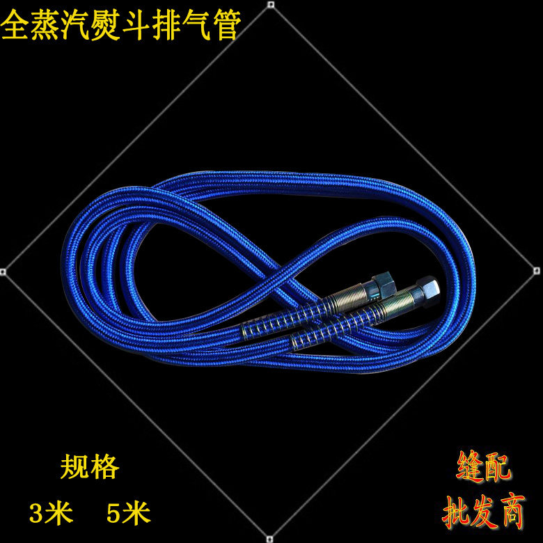 Steam iron exhaust pipe full steam boiler iron exhaust pipe full steam boiler generator iron exhaust pipe