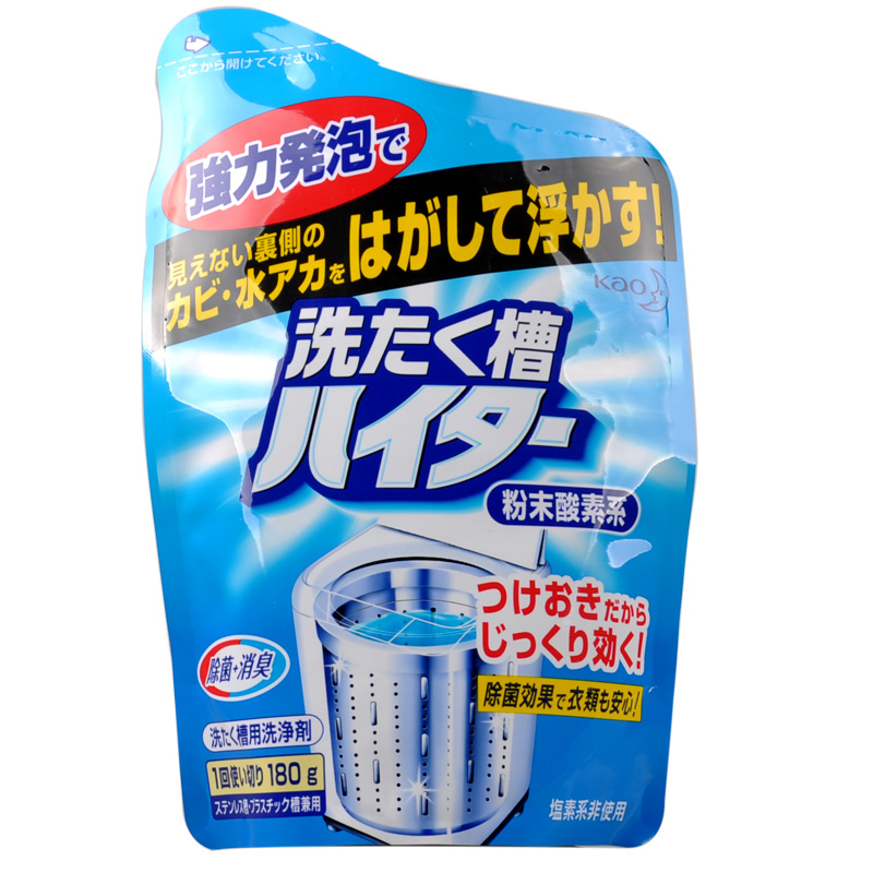 日本花王 波轮洗衣机槽清洁剂 原装进口 清洗除菌消毒粉末180g