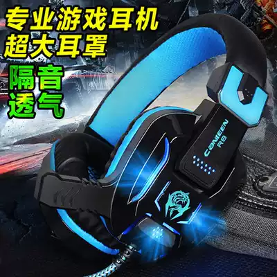 canleen good R8 desktop computer headset headsets bass game voice headset with microphone lol lol