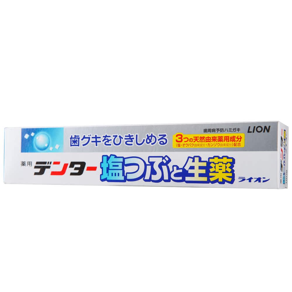 日本狮王DENTOR汉方盐牙膏 180g 一号店
