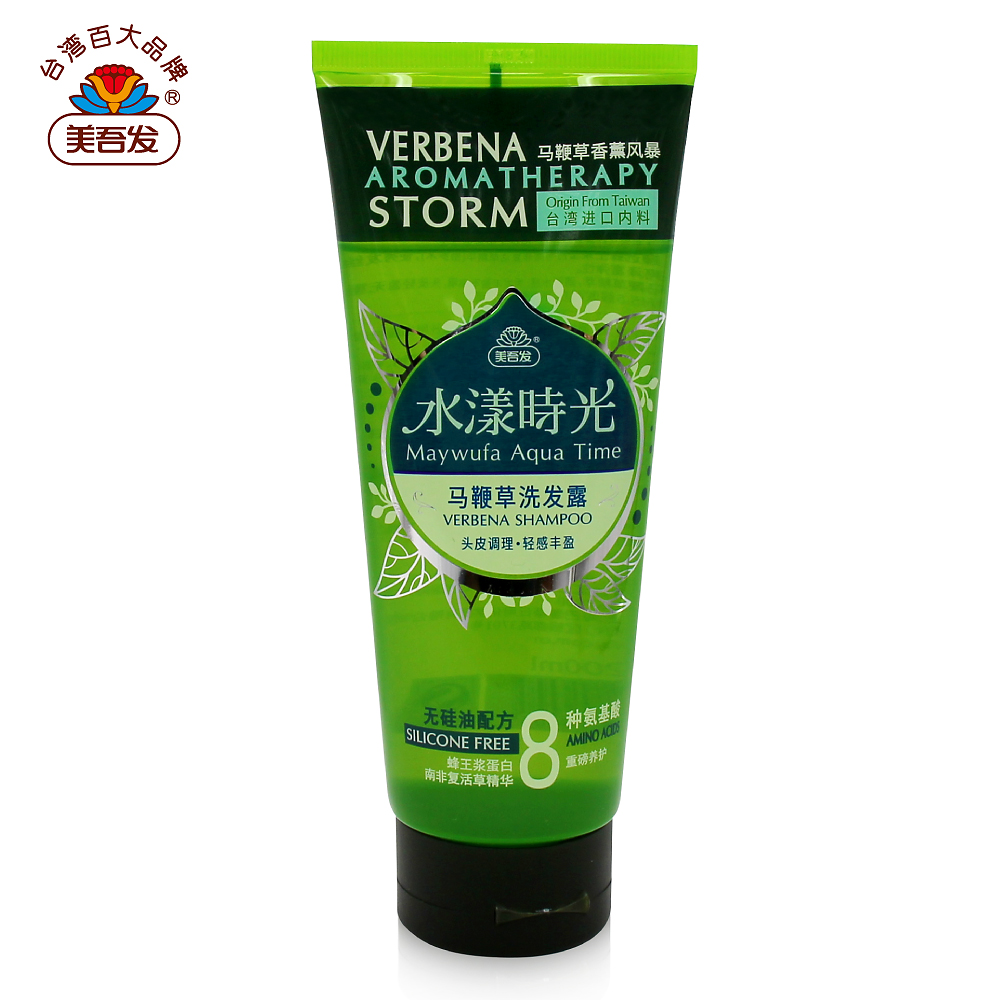 美吾发水漾时光马鞭草洗发露200ml 无硅油洗发水香薰头皮控油舒缓