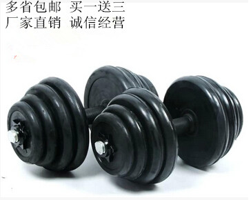 Home Fitness Equipment 10 To 40kg Packs Glue Dumbbells National Special Price Full Rubber Dumbbells Real Weight-Taobao