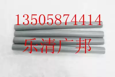 Cold shrink tube high pressure Cold shrink insulation tube 10KV Cold shrink tube 450MM25-50 square can be customized any length