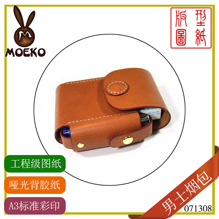 Handmade Leather version drawing Men's Cigarettes Bag Dii Leather Bag Money Clip Full to send full tail stock New products