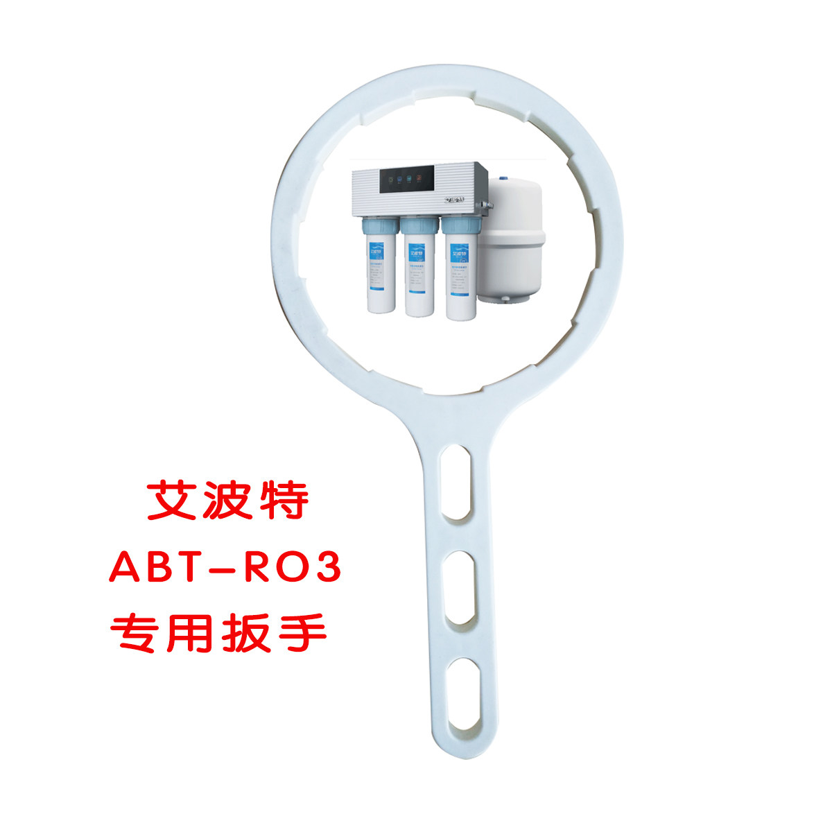 The Eport abt-ro3 wrench for a new one