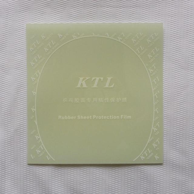 Table tennis racket LKT adhesive protective film (Note: LKT has been trademarked to KTL)