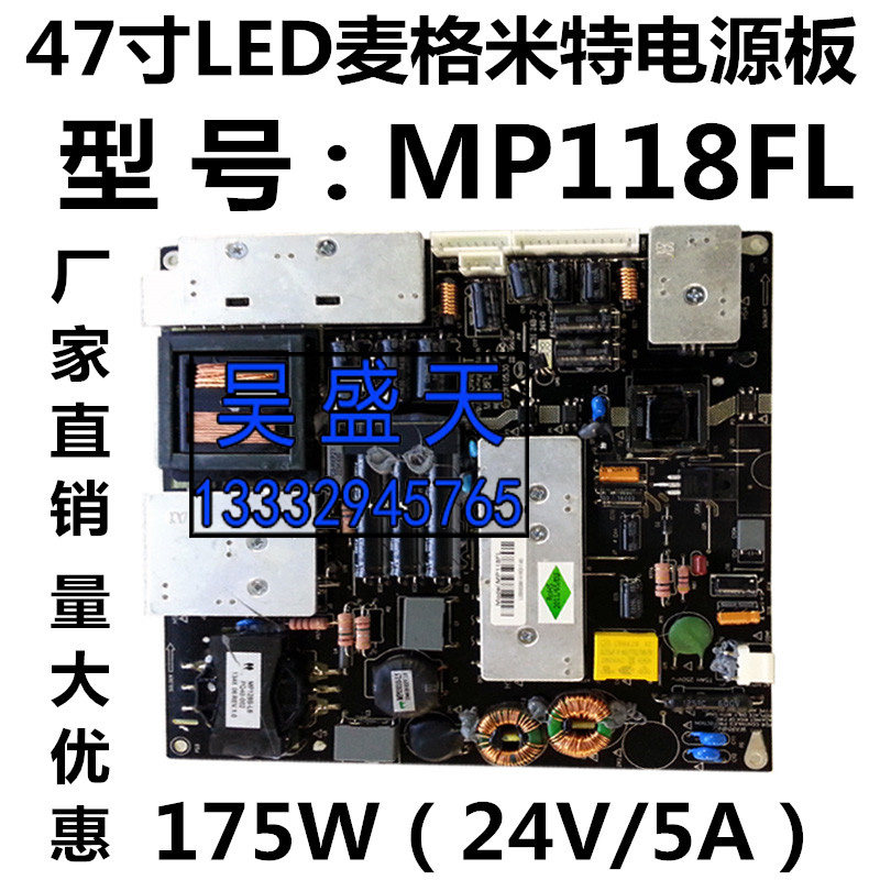 32 inch to 47 inch LED LCD TV monitor driver board advertising machine decoder board power board MP118FL