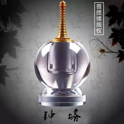 Crystal Pagoda Small Bell Tower Gagu Box Feng Shui Supplies Buddhist Supplies for Tibetan Scriptures