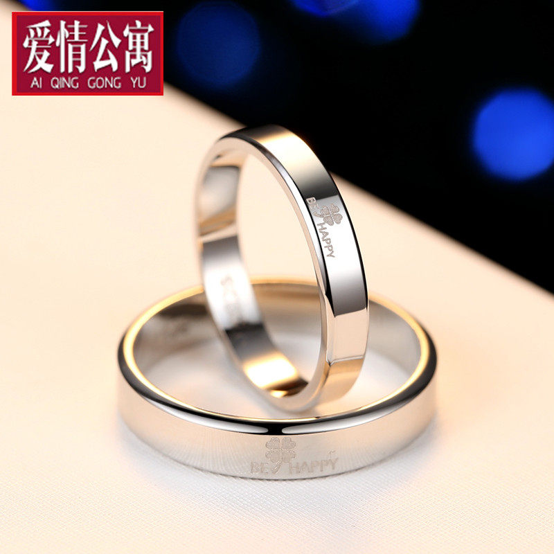 Bague mixte      en Argenterie - Ref 3086890 Image 1