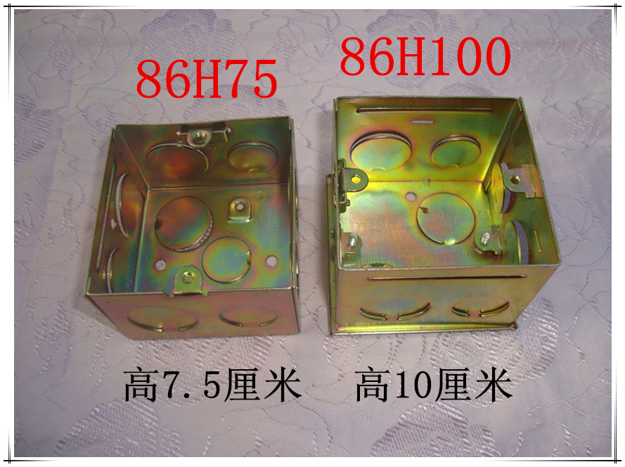 Four-way 86H100 junction box Dark box Iron box 86 Type of country Peuga High deepened iron box wear wire box Switch bottom box