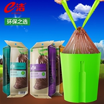 e-clean household portable automatic closing large garbage bag kitchen thickened disposable plastic bag with drawstring large size