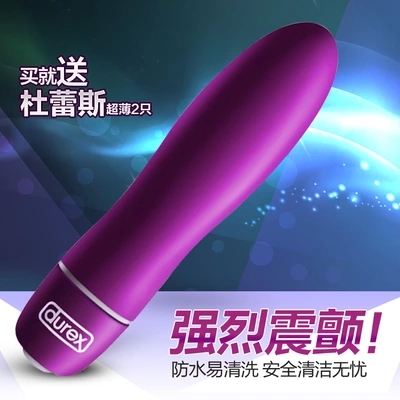 震动棒焕觉变频子弹女用器具G点自慰棒按摩棒静音防水阴蒂刺激wd