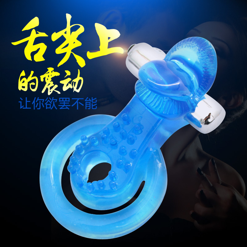 Lovemoment舌型震动爱爱延迟锁精双环套环春水堂成人情趣用品
