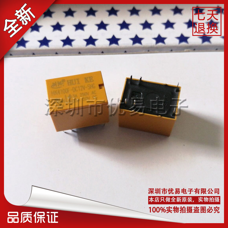 New Huike relay HK4100F-DC3V-DC5V-DC9V-DC12V-DC24V-SHG 3A 6 feet