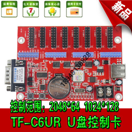 U Disk Control Card Free Partition Surrounding Frame Blu-ray TF-C6UR Dazzling Blu-ray Control Card