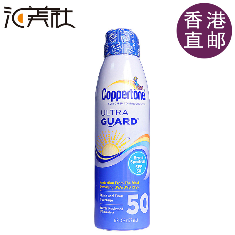 美国Coppertone/水宝宝速干超透气防晒喷雾SPF50 温和儿童防晒霜