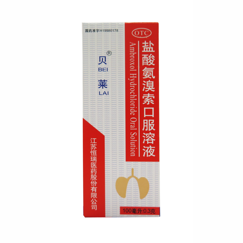 贝莱 盐酸氨溴索口服溶液 0.3g*100ml*1瓶急慢性支气管炎咳痰困难