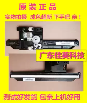 HP 1005 Scan head HP8500A Scanner HP1005 Scan assembly Scan head