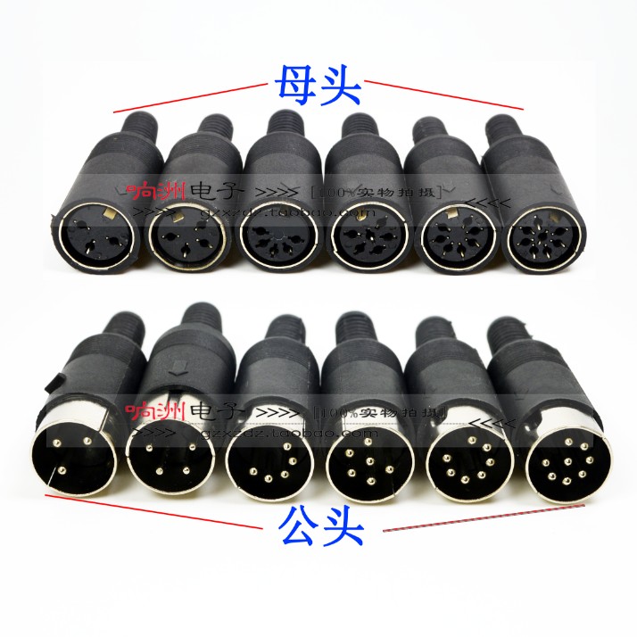 Large keyboard plug socket S terminal DIN 3-core 4-core 5-core 6-core 7-core 8-core PIN connector power plug