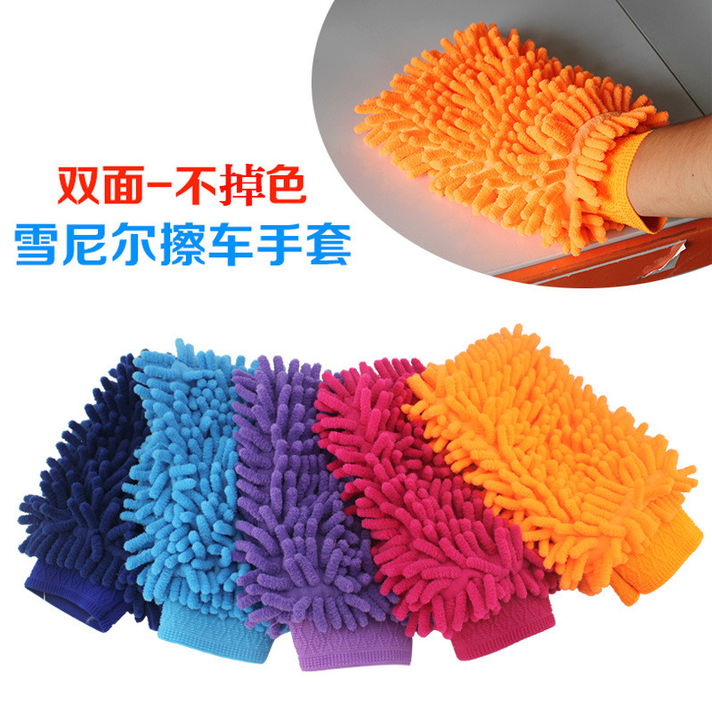 Car car wash gloves multi-functional cleaning tool to wipe the car without shedding hair, large foam does not hurt the paint and absorb water