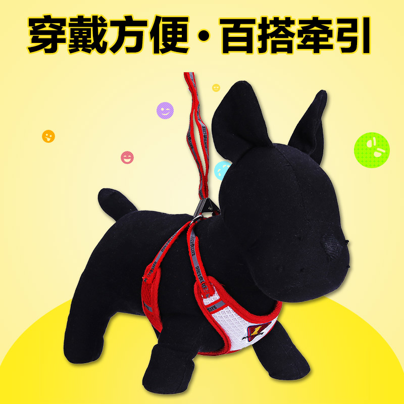 波奇网 宠物狗衣服 Dog's life 德丰彩网宠物猫狗胸背带DF-H1508