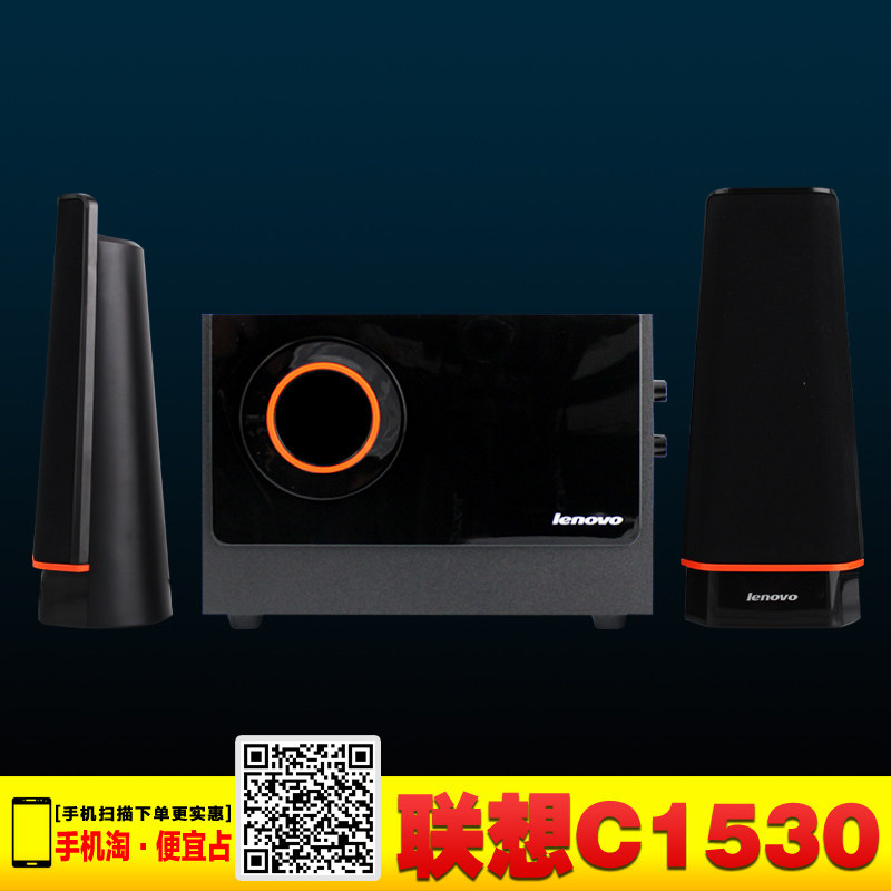 lenovo c1530 2.1 speaker