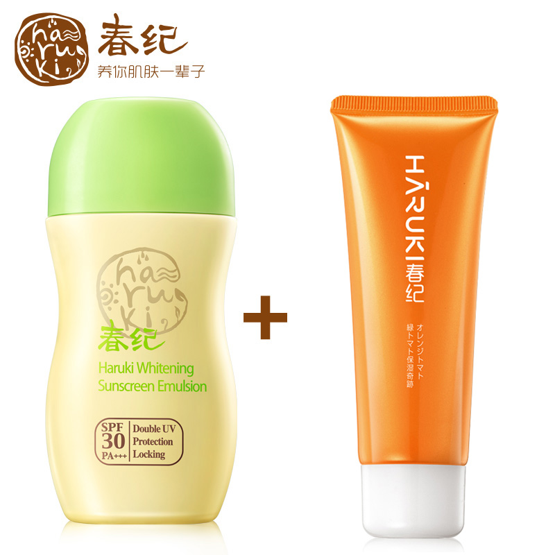 春纪冰激凌美白防晒乳SPF30PA+++香草味60g美白防晒遮瑕