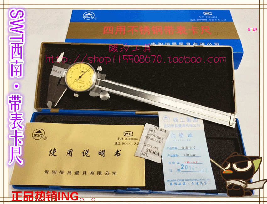 SWT Southwest Stainless Steel Table Card Meter 0-150mm 0 - 200mm Accuracy 0 02 from 10