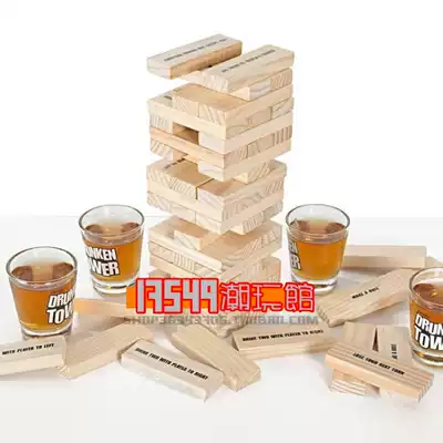 DRUNKEN TOWER Bar stacked Music drinking toys creative DIY interactive drinking building blocks cascading game