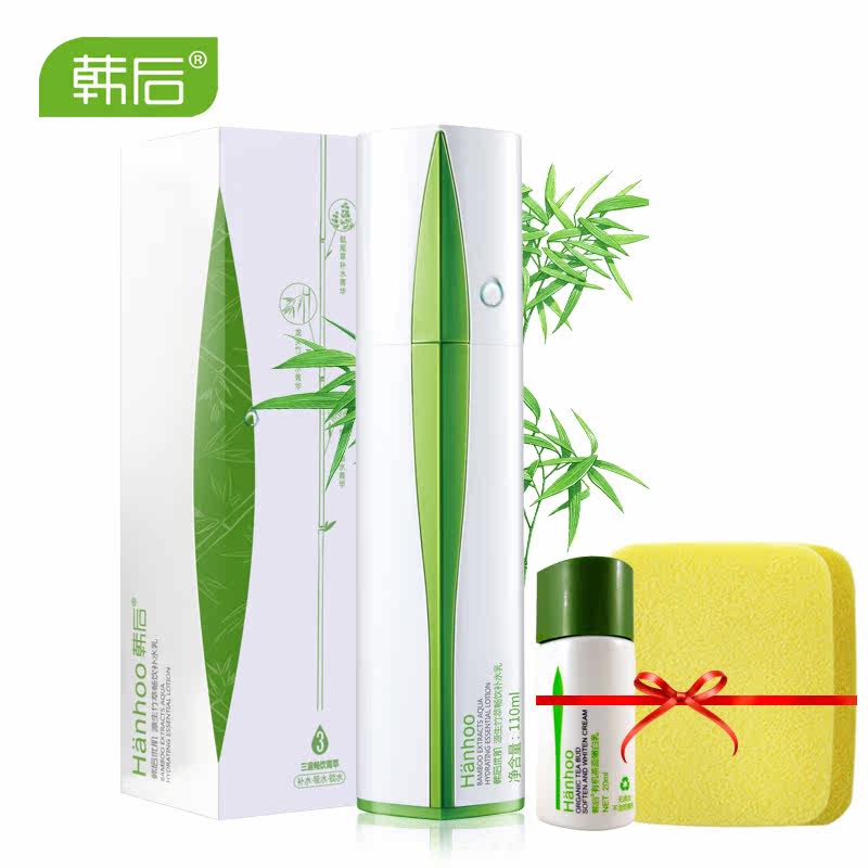 韩后护肤 源生竹萃畅饮补水乳110ml 乳液质地 保湿滋润持续补水