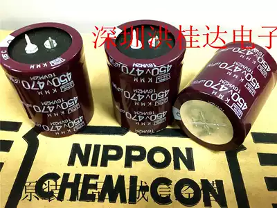Original NCC Black King Kong electrolytic capacitor 450V470UF 35X45 KMM series 470UF450V original box