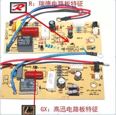 Pentium electric rice cooker accessories PFF40N-C PFFN4003T FE403 FN466 404 wiring board power supply board