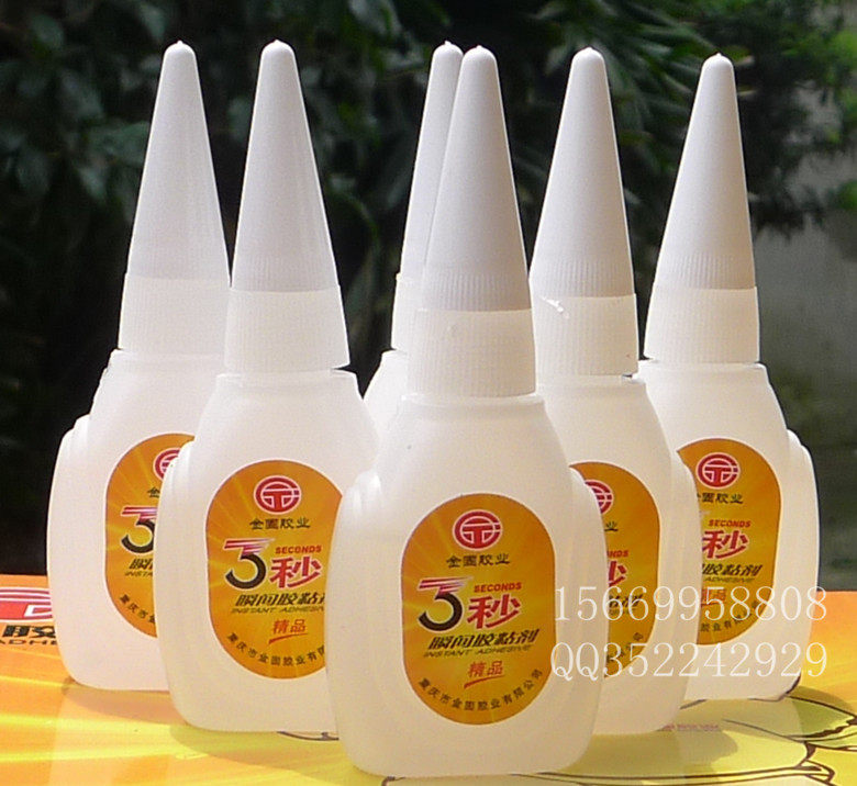 502 glue three seconds glue fast glue 3 seconds glue instant glue 20g