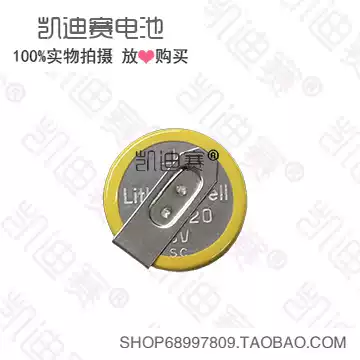Domestic CR1220 3V disposable button battery with 180deg horizontal welding foot export quality