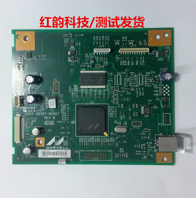 Original Loader HP1005 Main Board Interface Board HP 1005 Main Board M1005MFP Main Board 1005 Main Board