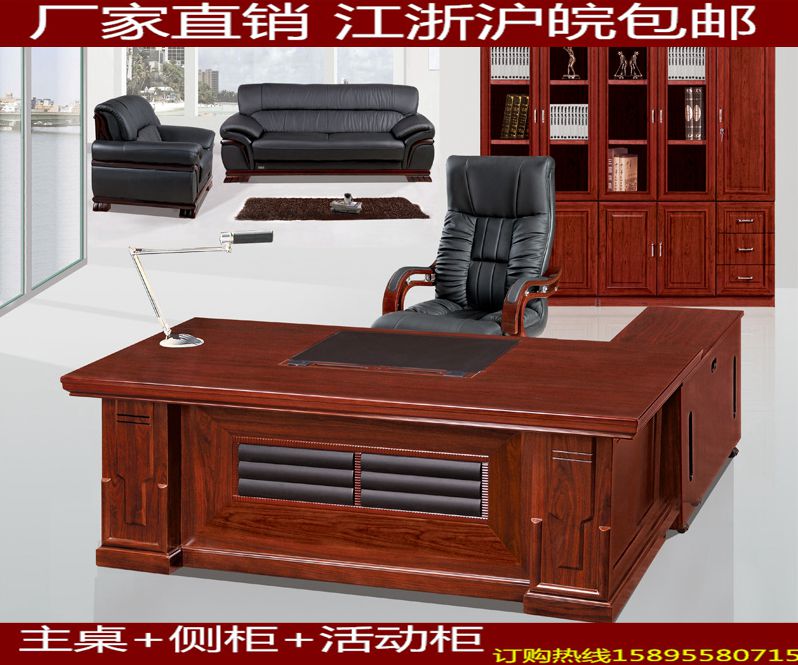 High-end paint boss desk executive desk manager executive desk president desk office staff desk solid wood leather boss desk