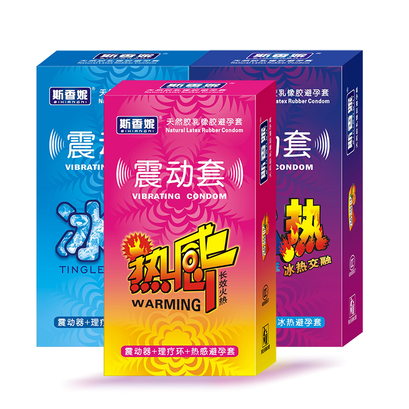 斯香妮避孕套2只+震动环冰热感震动环避孕套情趣安全套SY